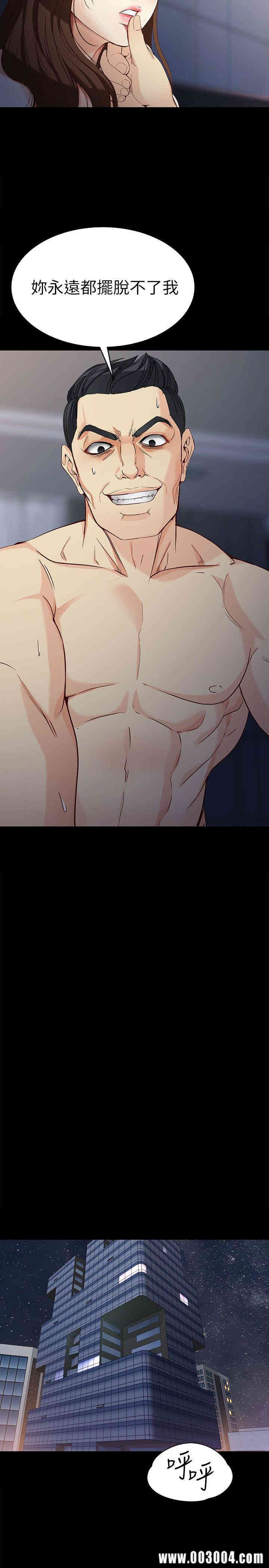 韩国漫画女大生世晶韩漫_女大生世晶-第32话在线免费阅读-韩国漫画-第9张图片