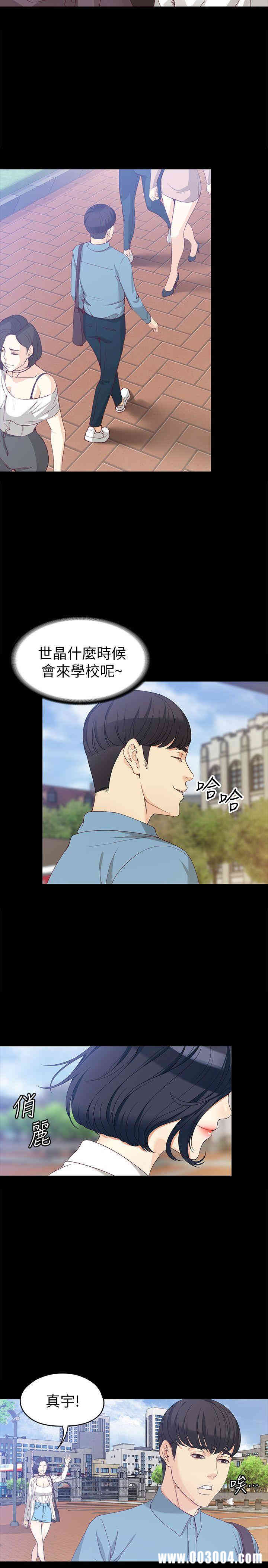 韩国漫画女大生世晶韩漫_女大生世晶-第32话在线免费阅读-韩国漫画-第18张图片