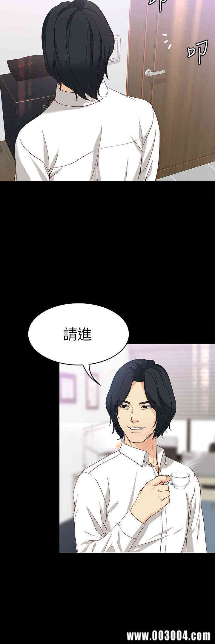 韩国漫画女大生世晶韩漫_女大生世晶-第33话在线免费阅读-韩国漫画-第20张图片