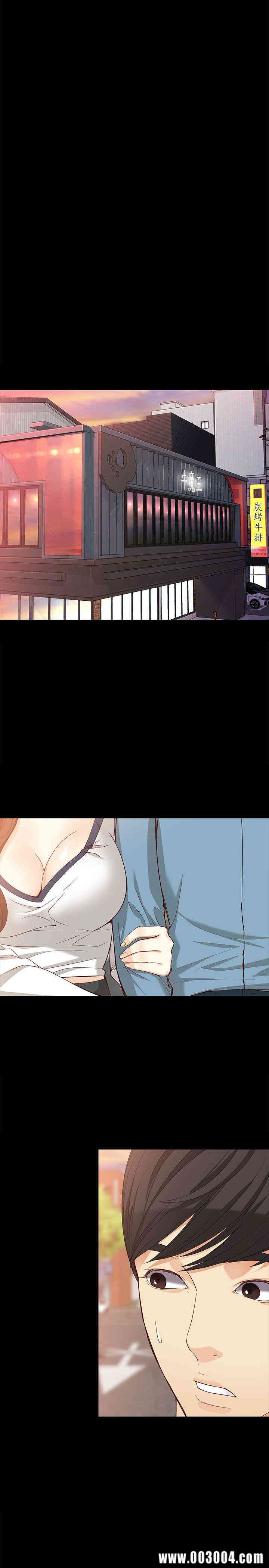 韩国漫画女大生世晶韩漫_女大生世晶-第34话在线免费阅读-韩国漫画-第12张图片