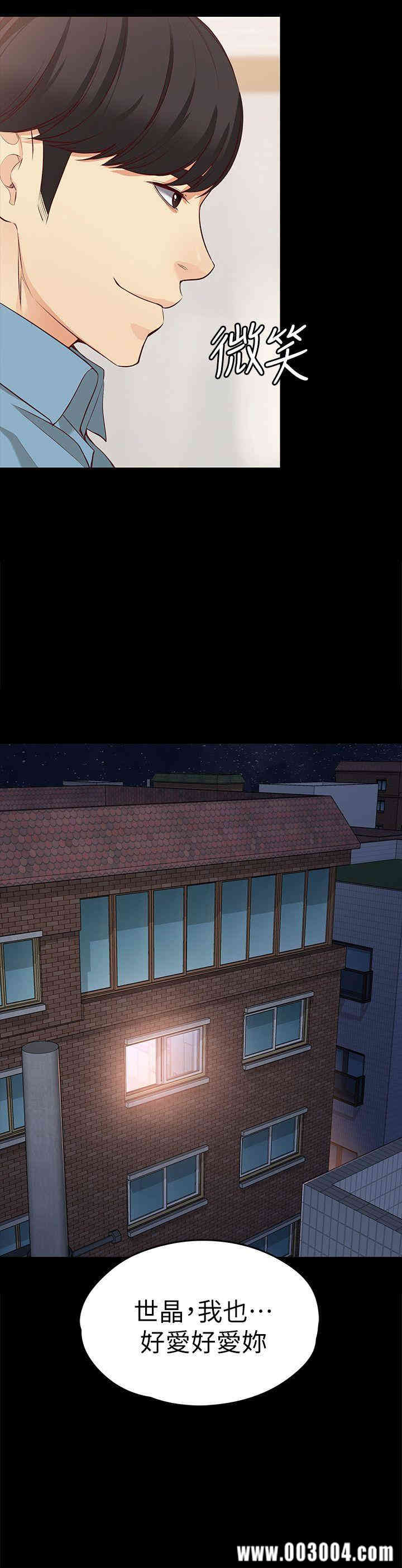 韩国漫画女大生世晶韩漫_女大生世晶-第34话在线免费阅读-韩国漫画-第28张图片