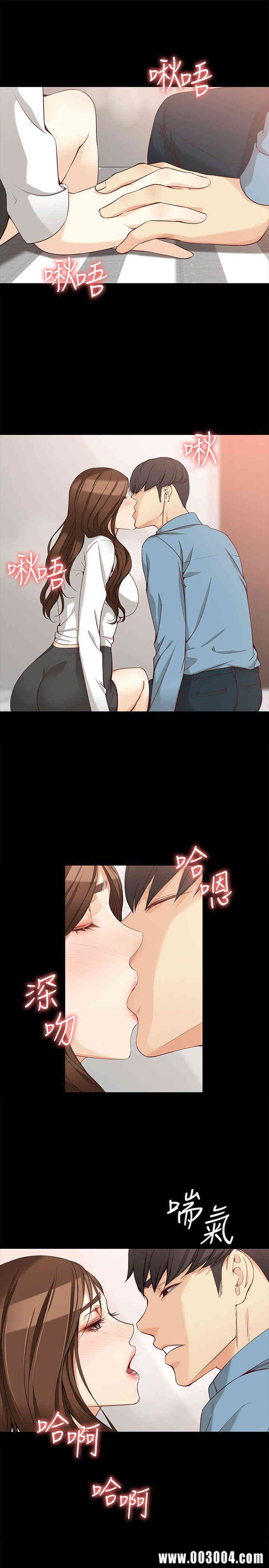 韩国漫画女大生世晶韩漫_女大生世晶-第35话在线免费阅读-韩国漫画-第3张图片