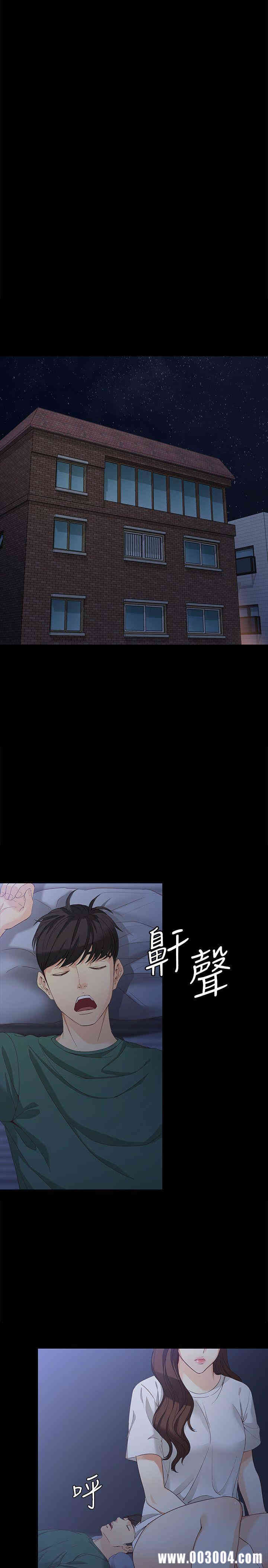 韩国漫画女大生世晶韩漫_女大生世晶-第35话在线免费阅读-韩国漫画-第8张图片