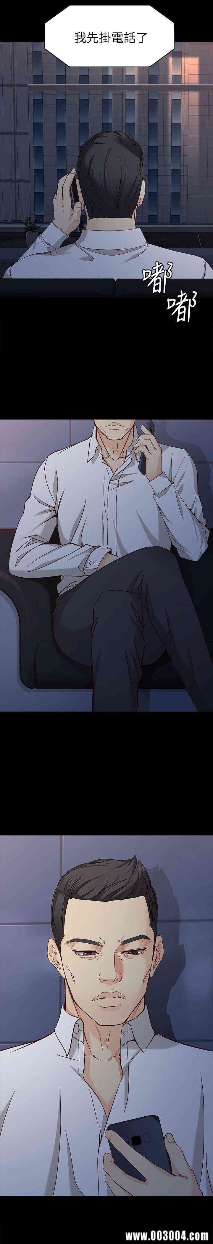 韩国漫画女大生世晶韩漫_女大生世晶-第35话在线免费阅读-韩国漫画-第17张图片