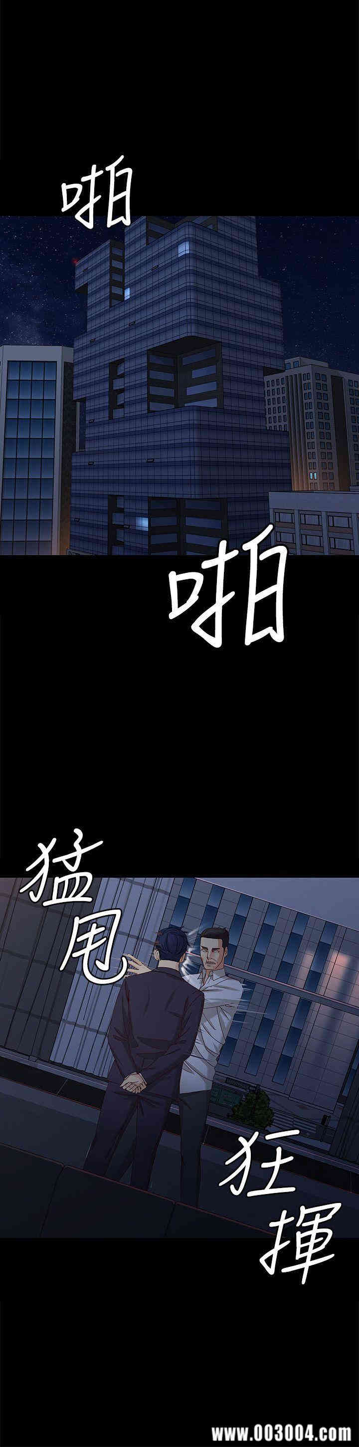 韩国漫画女大生世晶韩漫_女大生世晶-第36话在线免费阅读-韩国漫画-第7张图片