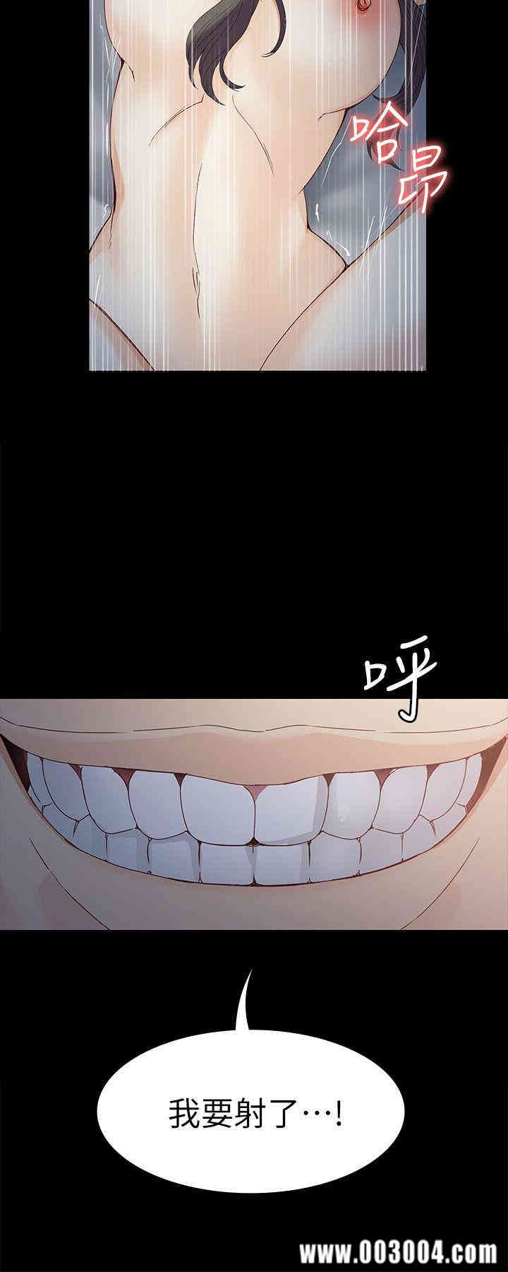 韩国漫画女大生世晶韩漫_女大生世晶-第36话在线免费阅读-韩国漫画-第14张图片