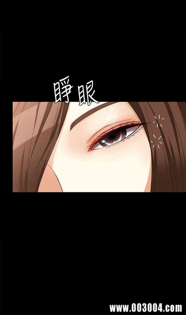 韩国漫画女大生世晶韩漫_女大生世晶-第36话在线免费阅读-韩国漫画-第18张图片
