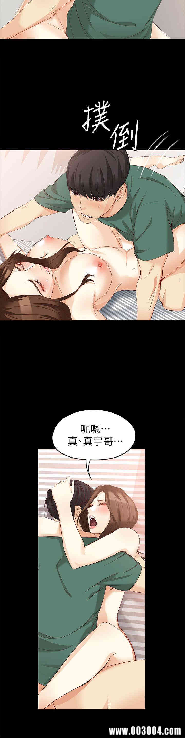 韩国漫画女大生世晶韩漫_女大生世晶-第37话在线免费阅读-韩国漫画-第10张图片