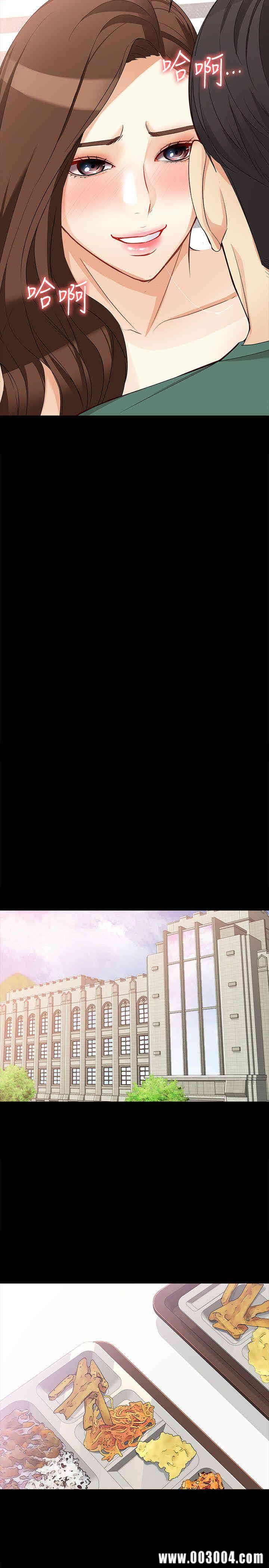 韩国漫画女大生世晶韩漫_女大生世晶-第37话在线免费阅读-韩国漫画-第12张图片