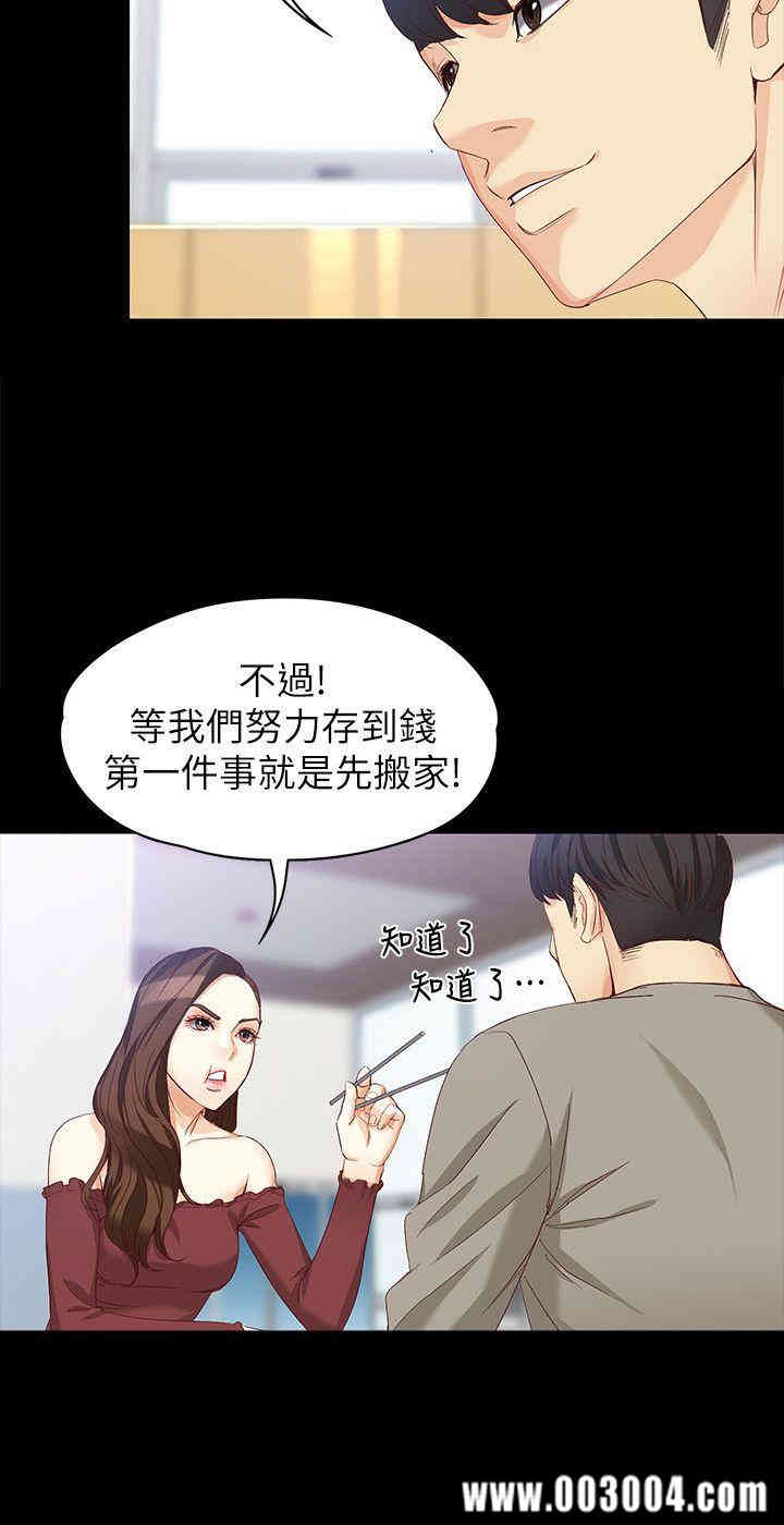 韩国漫画女大生世晶韩漫_女大生世晶-第37话在线免费阅读-韩国漫画-第14张图片