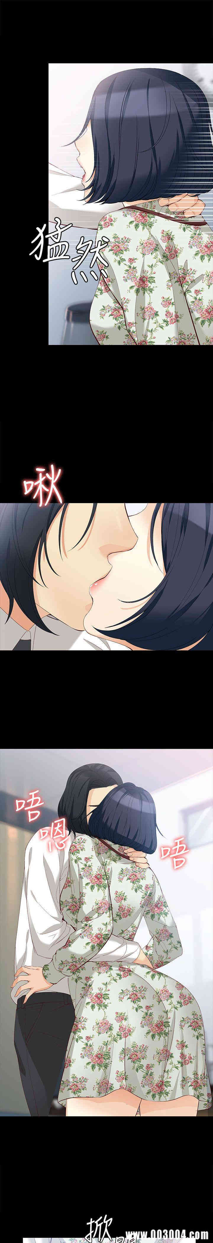 韩国漫画女大生世晶韩漫_女大生世晶-第38话在线免费阅读-韩国漫画-第10张图片