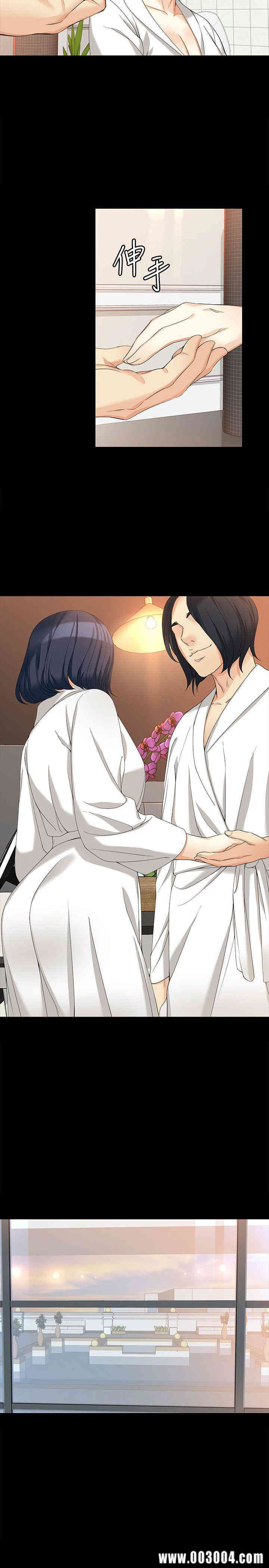 韩国漫画女大生世晶韩漫_女大生世晶-第38话在线免费阅读-韩国漫画-第21张图片