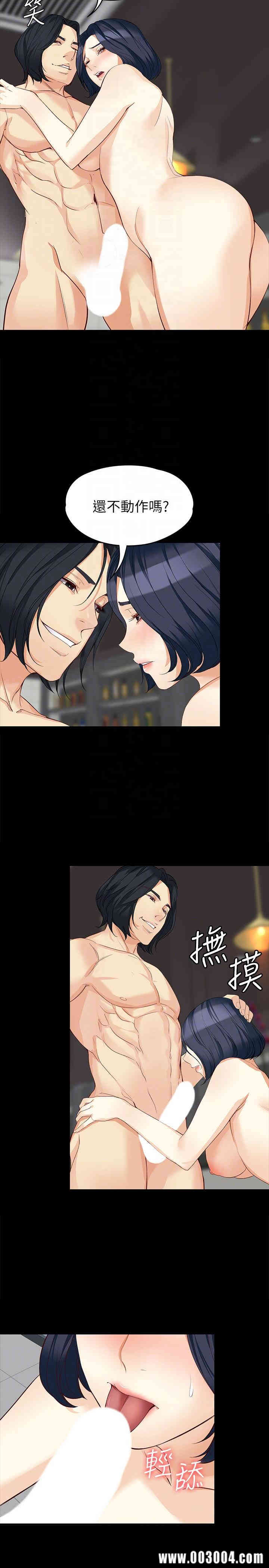 韩国漫画女大生世晶韩漫_女大生世晶-第39话在线免费阅读-韩国漫画-第7张图片