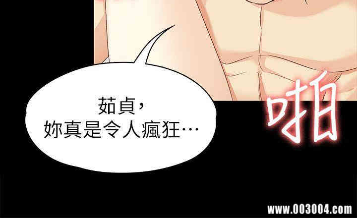 韩国漫画女大生世晶韩漫_女大生世晶-第39话在线免费阅读-韩国漫画-第17张图片