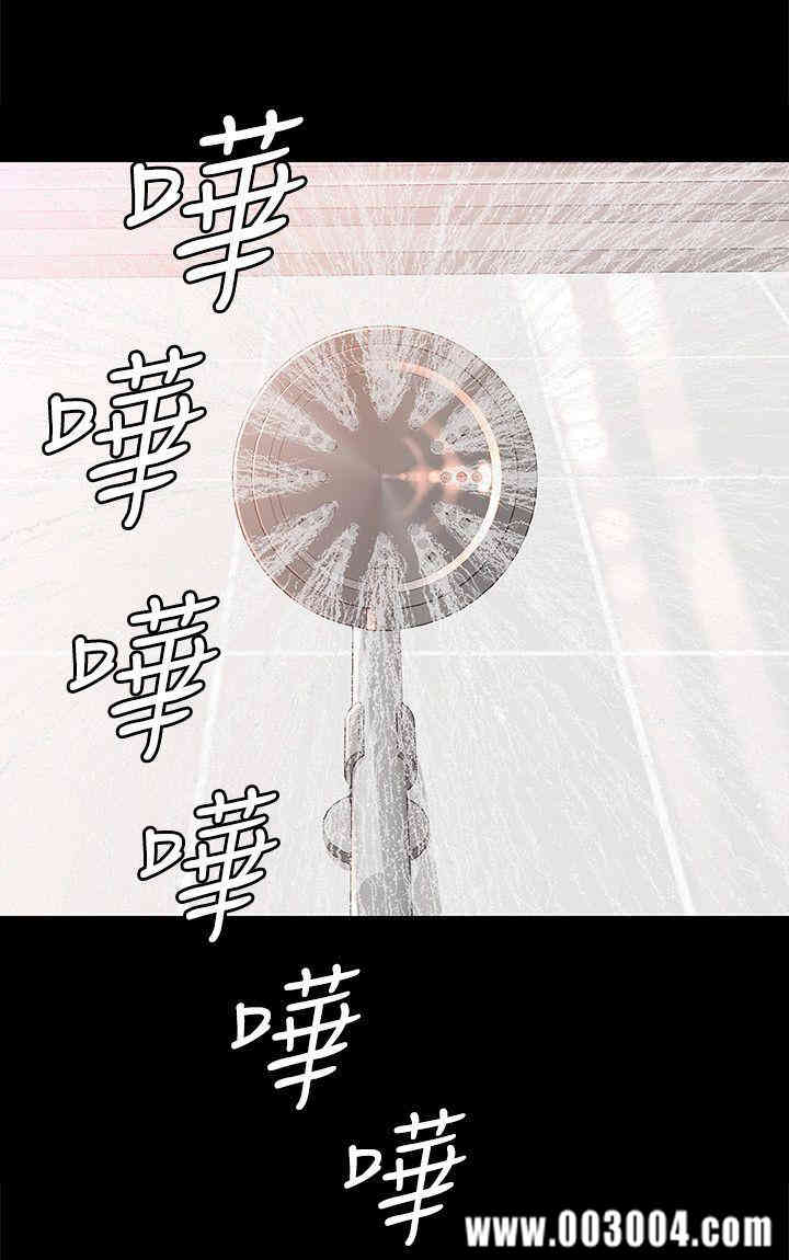 韩国漫画女大生世晶韩漫_女大生世晶-第39话在线免费阅读-韩国漫画-第21张图片