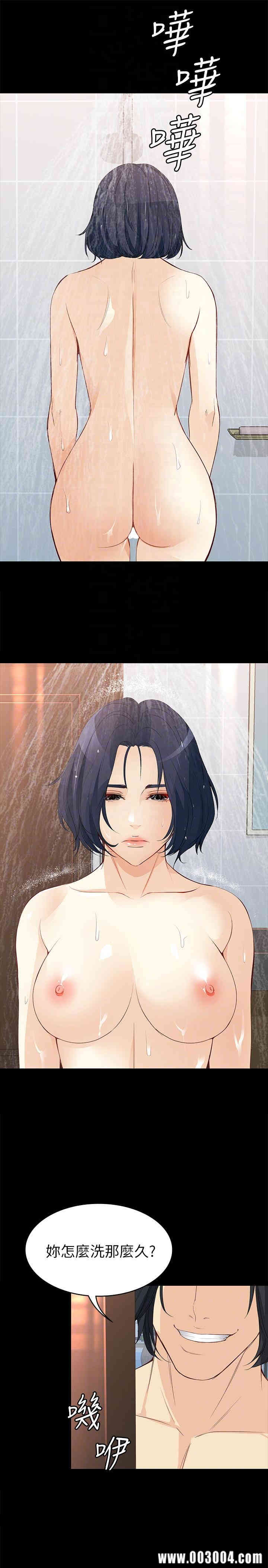 韩国漫画女大生世晶韩漫_女大生世晶-第39话在线免费阅读-韩国漫画-第22张图片