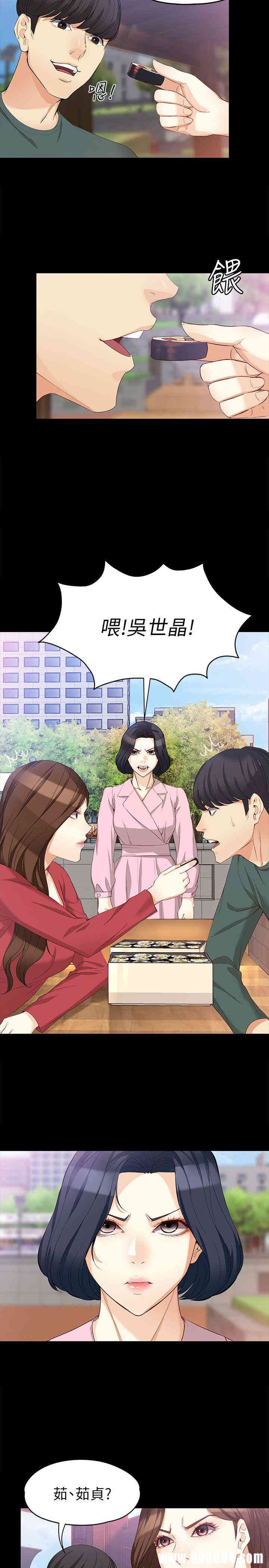 韩国漫画女大生世晶韩漫_女大生世晶-第40话在线免费阅读-韩国漫画-第4张图片