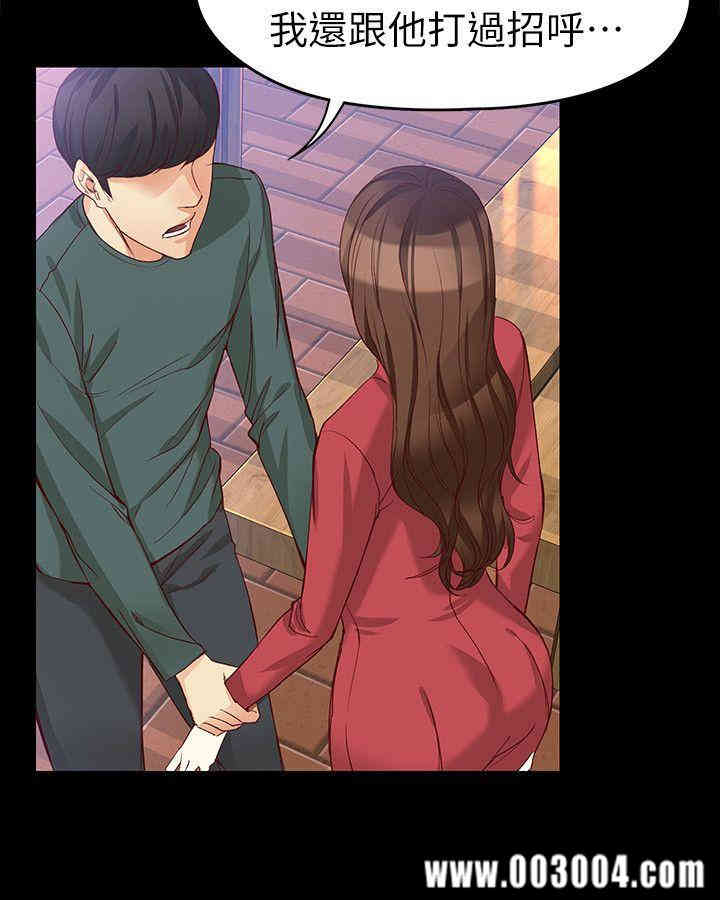 韩国漫画女大生世晶韩漫_女大生世晶-第40话在线免费阅读-韩国漫画-第12张图片