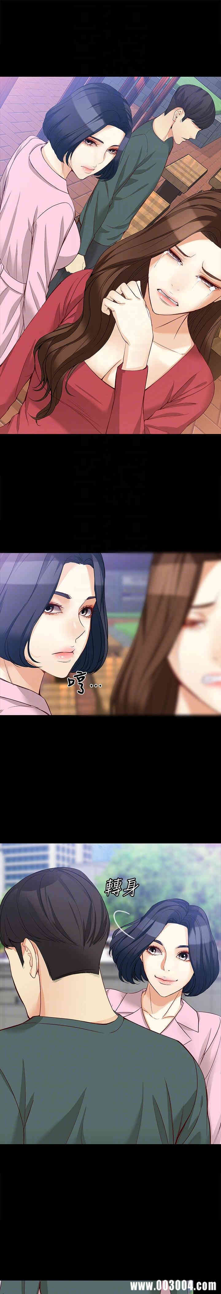 韩国漫画女大生世晶韩漫_女大生世晶-第40话在线免费阅读-韩国漫画-第19张图片