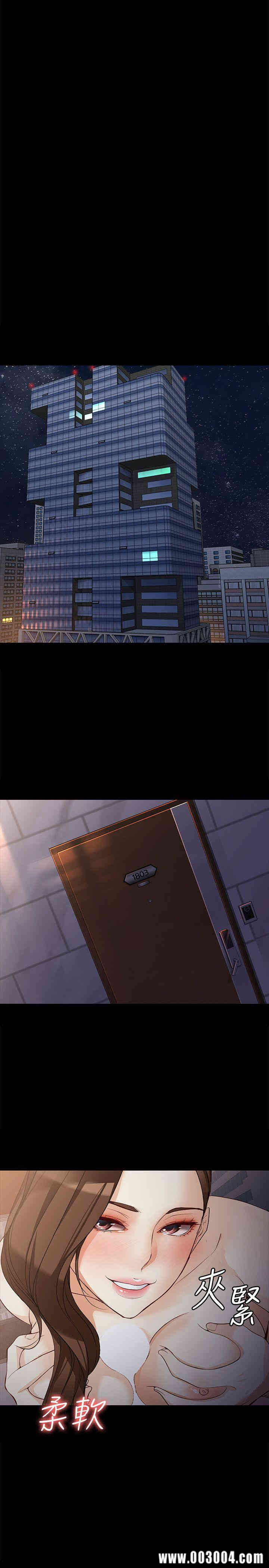 韩国漫画女大生世晶韩漫_女大生世晶-第40话在线免费阅读-韩国漫画-第22张图片