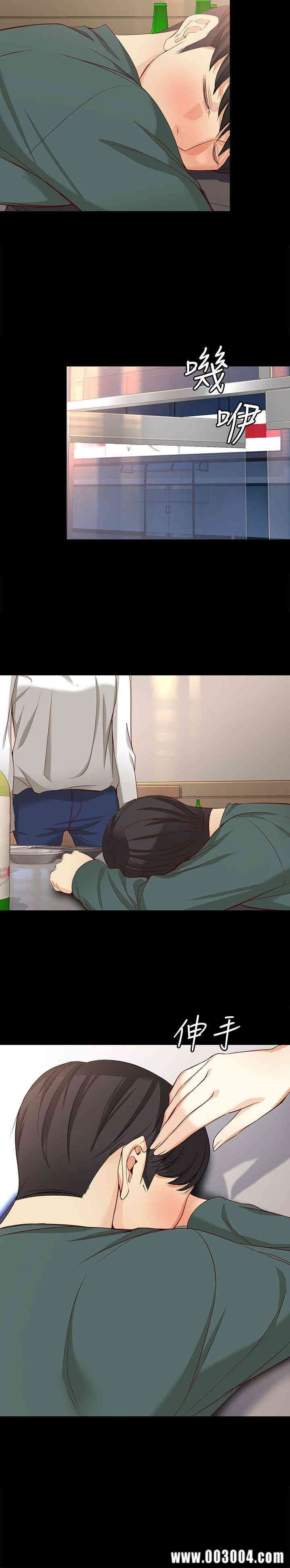 韩国漫画女大生世晶韩漫_女大生世晶-第40话在线免费阅读-韩国漫画-第30张图片