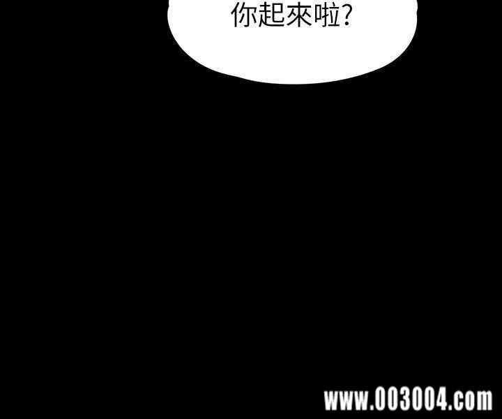 韩国漫画女大生世晶韩漫_女大生世晶-第41话在线免费阅读-韩国漫画-第3张图片