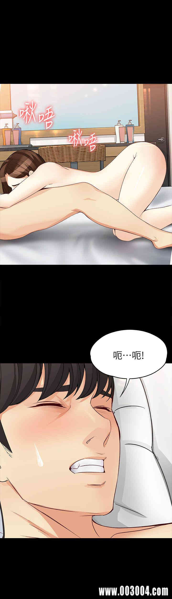 韩国漫画女大生世晶韩漫_女大生世晶-第41话在线免费阅读-韩国漫画-第5张图片