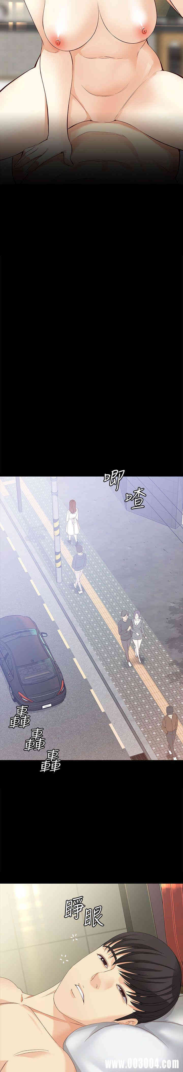 韩国漫画女大生世晶韩漫_女大生世晶-第41话在线免费阅读-韩国漫画-第10张图片