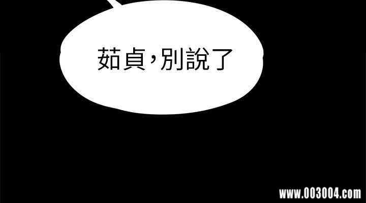 韩国漫画女大生世晶韩漫_女大生世晶-第41话在线免费阅读-韩国漫画-第22张图片