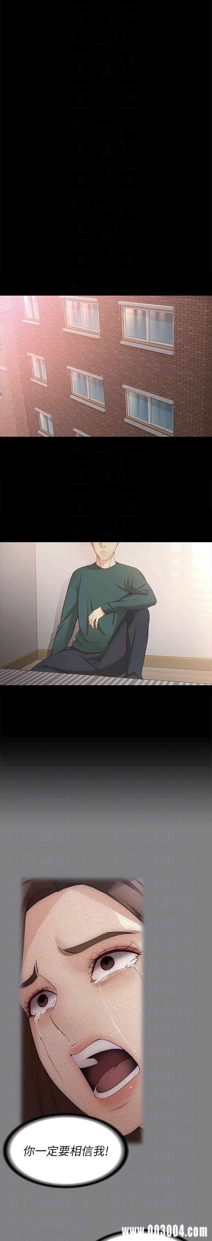 韩国漫画女大生世晶韩漫_女大生世晶-第42话在线免费阅读-韩国漫画-第12张图片