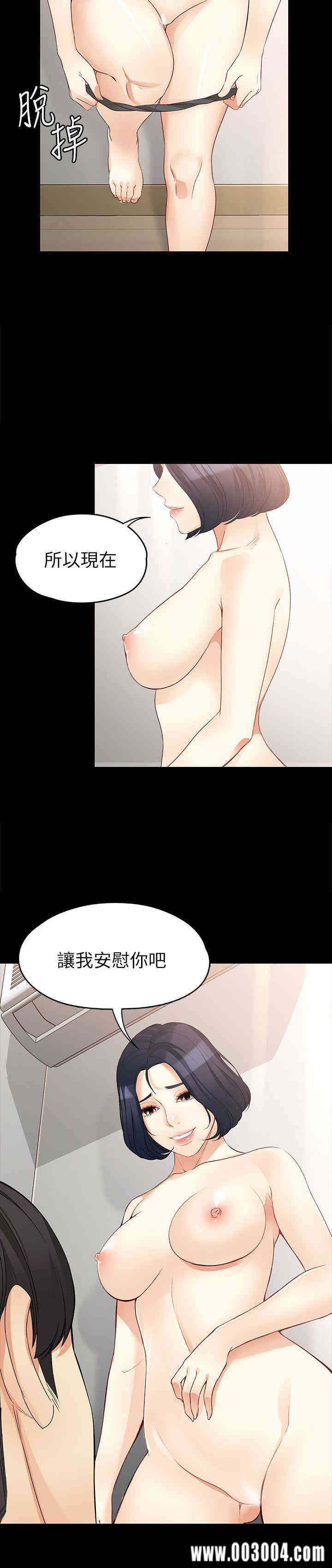 韩国漫画女大生世晶韩漫_女大生世晶-第42话在线免费阅读-韩国漫画-第21张图片