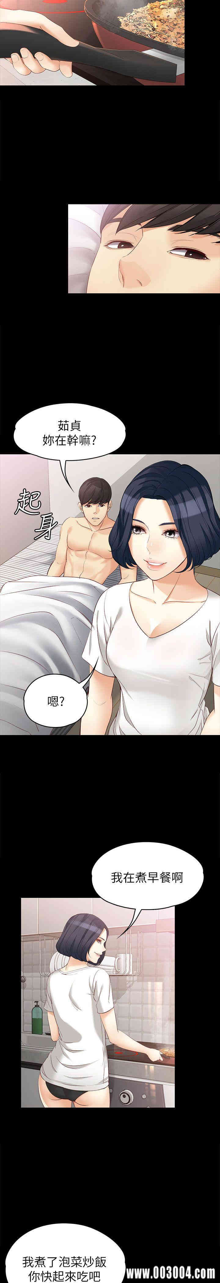 韩国漫画女大生世晶韩漫_女大生世晶-第43话在线免费阅读-韩国漫画-第3张图片