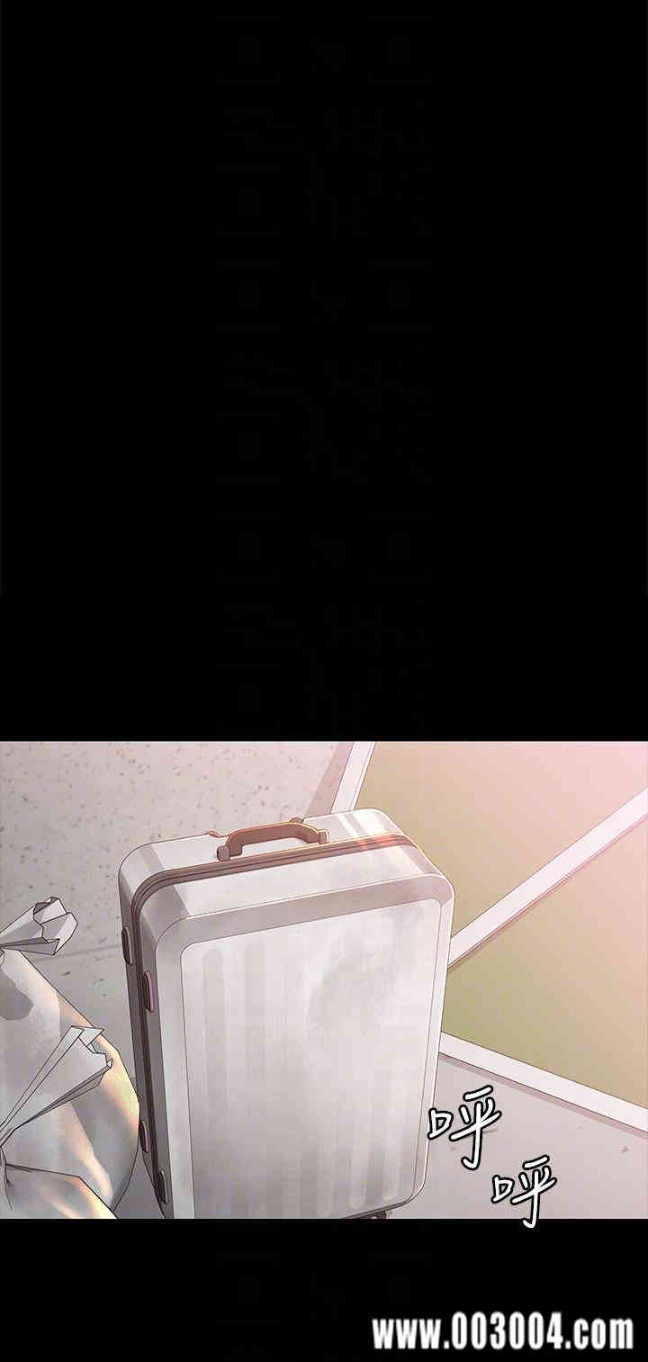 韩国漫画女大生世晶韩漫_女大生世晶-第43话在线免费阅读-韩国漫画-第13张图片