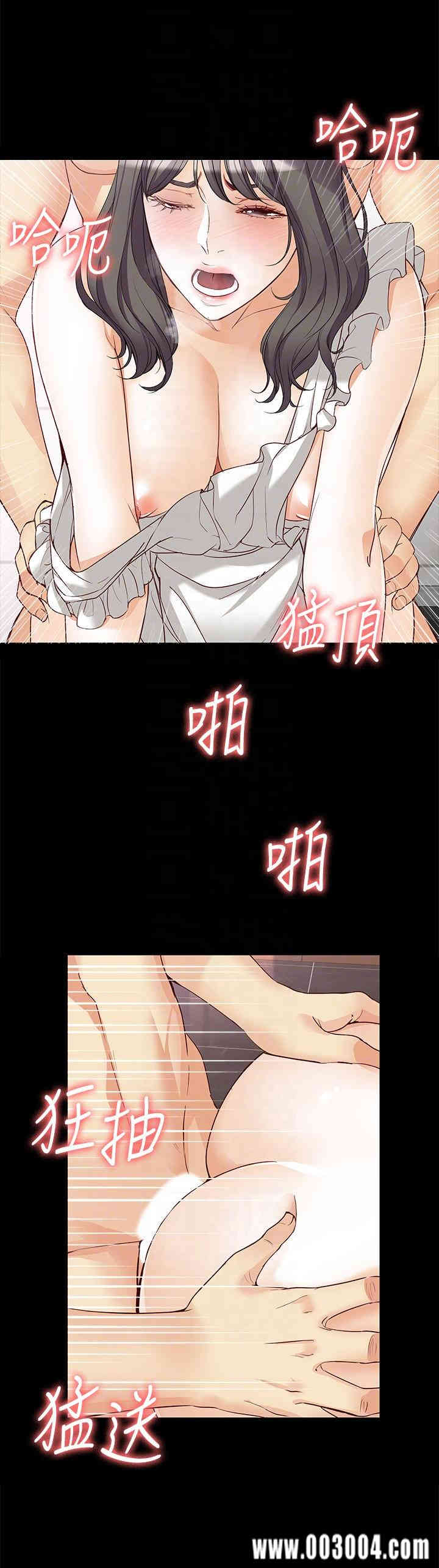 韩国漫画女大生世晶韩漫_女大生世晶-第43话在线免费阅读-韩国漫画-第21张图片