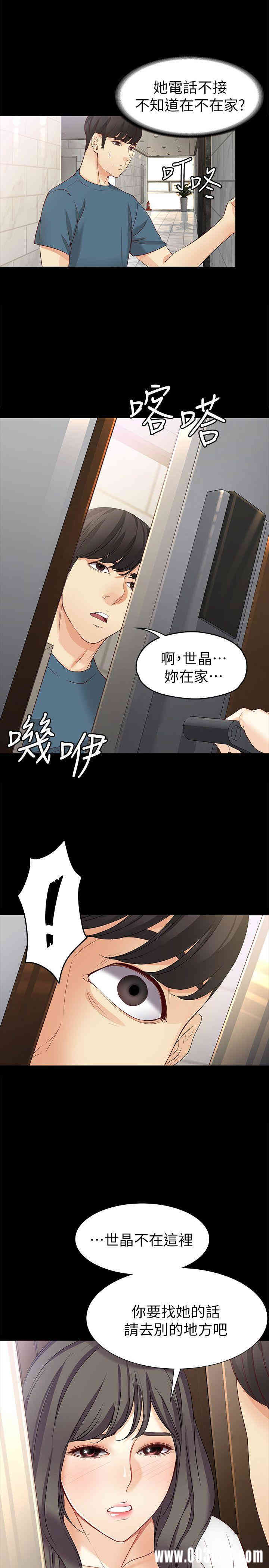 韩国漫画女大生世晶韩漫_女大生世晶-第44话在线免费阅读-韩国漫画-第1张图片