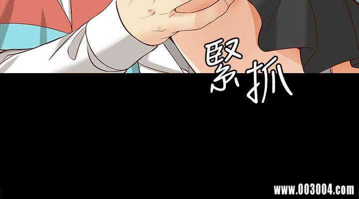 韩国漫画女大生世晶韩漫_女大生世晶-第44话在线免费阅读-韩国漫画-第22张图片