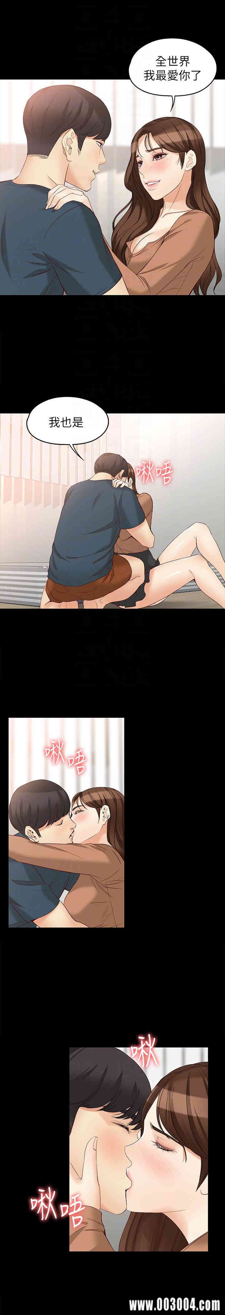 韩国漫画女大生世晶韩漫_女大生世晶-第45话在线免费阅读-韩国漫画-第23张图片