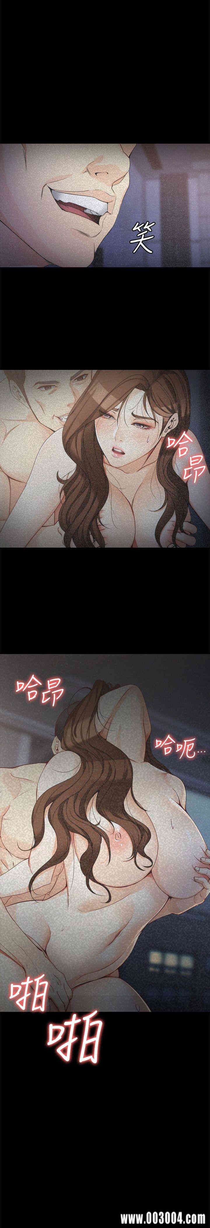 韩国漫画女大生世晶韩漫_女大生世晶-第46话在线免费阅读-韩国漫画-第3张图片