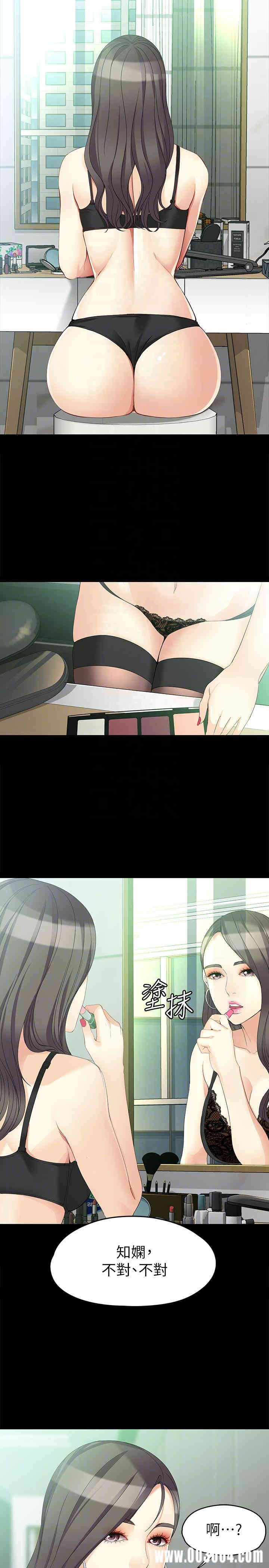 韩国漫画女大生世晶韩漫_女大生世晶-第46话在线免费阅读-韩国漫画-第9张图片