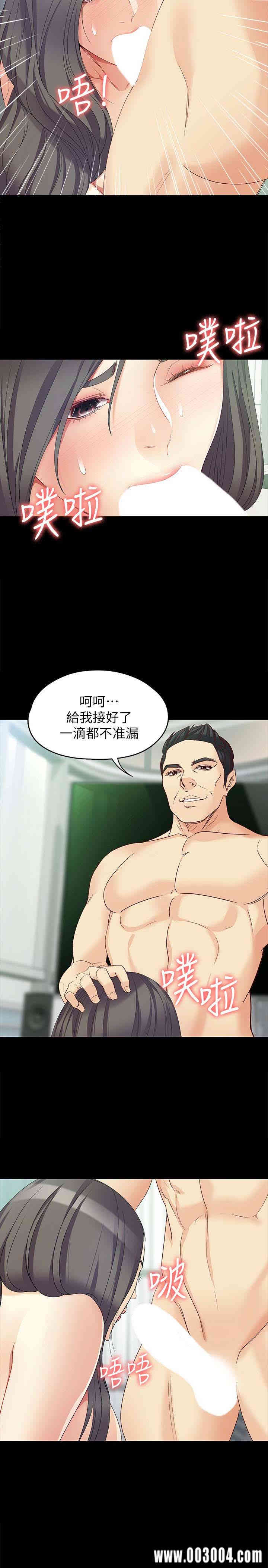 韩国漫画女大生世晶韩漫_女大生世晶-第47话在线免费阅读-韩国漫画-第8张图片