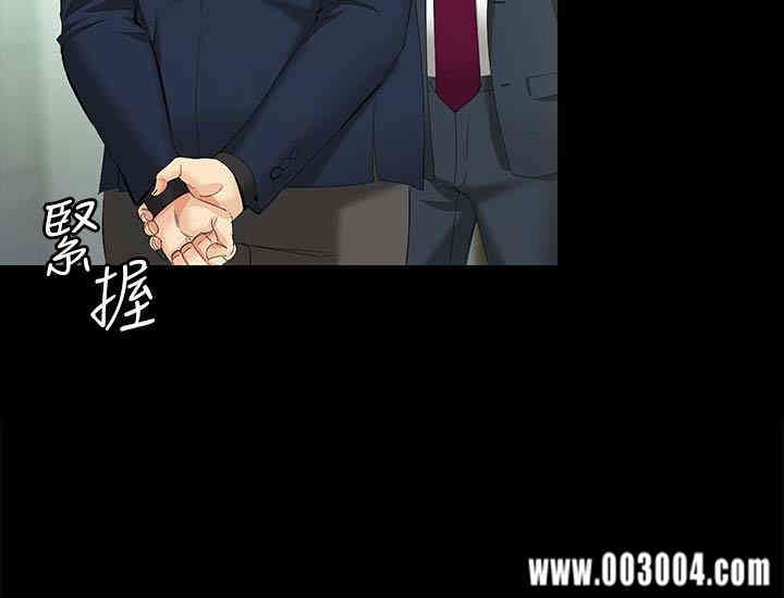 韩国漫画女大生世晶韩漫_女大生世晶-第47话在线免费阅读-韩国漫画-第13张图片