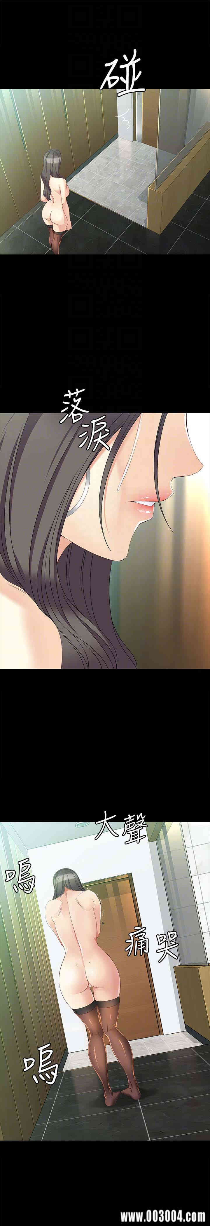 韩国漫画女大生世晶韩漫_女大生世晶-第47话在线免费阅读-韩国漫画-第19张图片