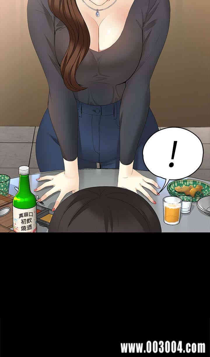 韩国漫画女大生世晶韩漫_女大生世晶-第48话在线免费阅读-韩国漫画-第2张图片