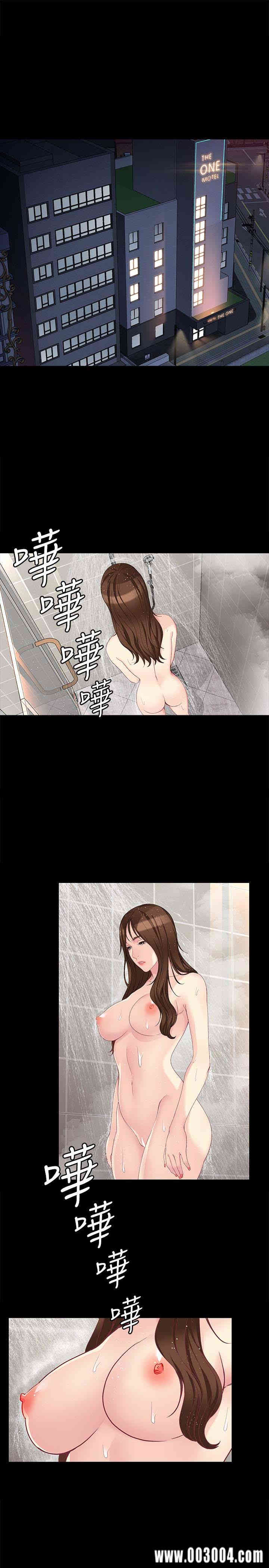 韩国漫画女大生世晶韩漫_女大生世晶-第48话在线免费阅读-韩国漫画-第4张图片