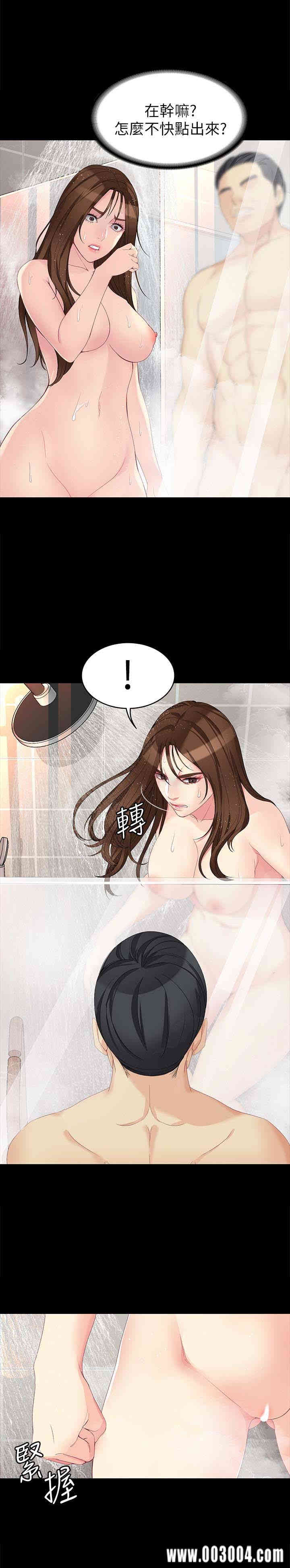 韩国漫画女大生世晶韩漫_女大生世晶-第48话在线免费阅读-韩国漫画-第6张图片