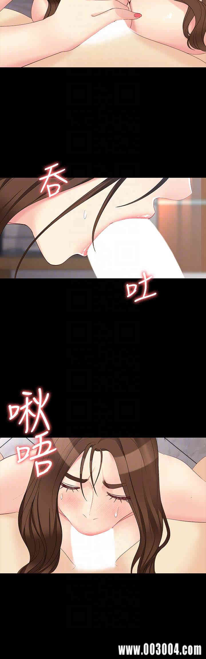 韩国漫画女大生世晶韩漫_女大生世晶-第48话在线免费阅读-韩国漫画-第18张图片