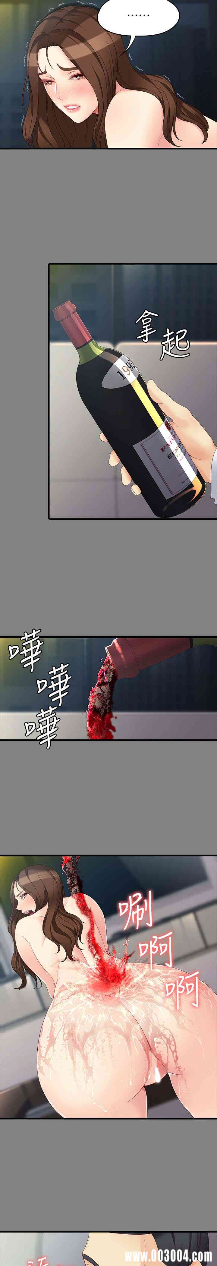 韩国漫画女大生世晶韩漫_女大生世晶-第51话在线免费阅读-韩国漫画-第4张图片