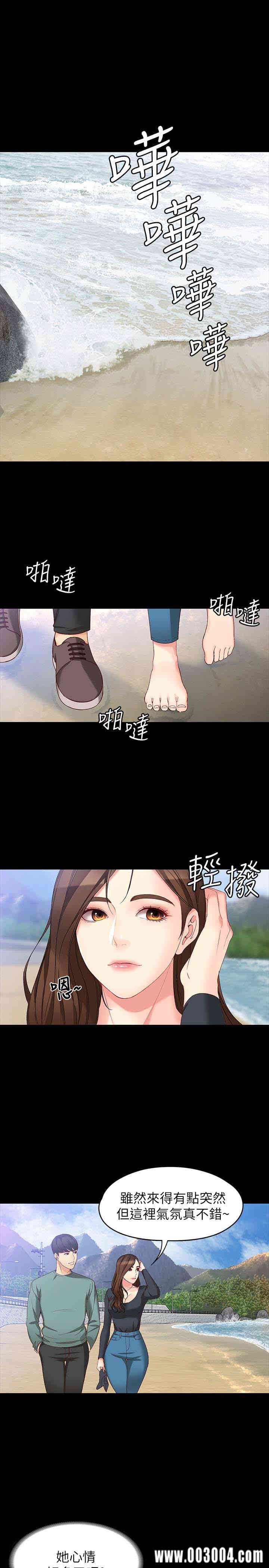 韩国漫画女大生世晶韩漫_女大生世晶-第52话在线免费阅读-韩国漫画-第2张图片