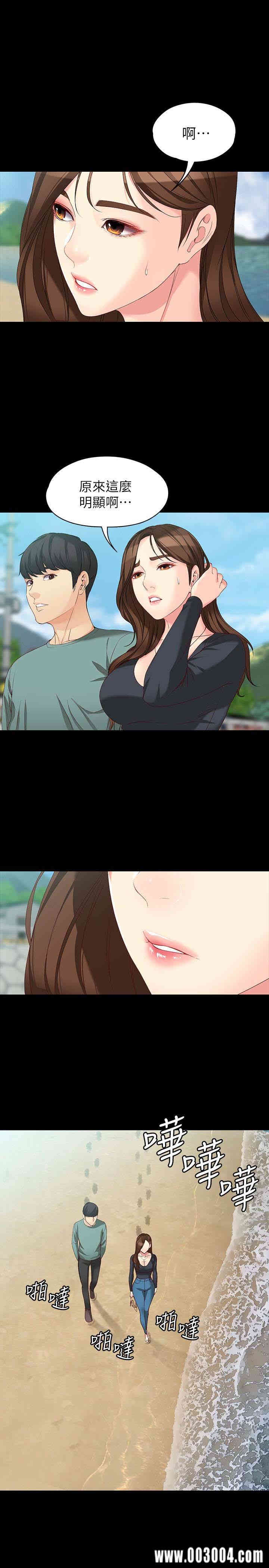 韩国漫画女大生世晶韩漫_女大生世晶-第52话在线免费阅读-韩国漫画-第5张图片