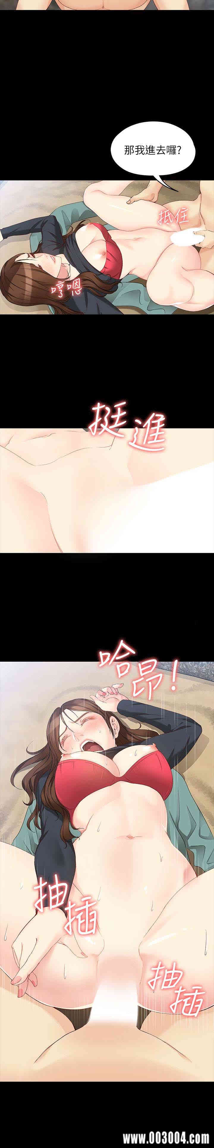 韩国漫画女大生世晶韩漫_女大生世晶-第52话在线免费阅读-韩国漫画-第18张图片